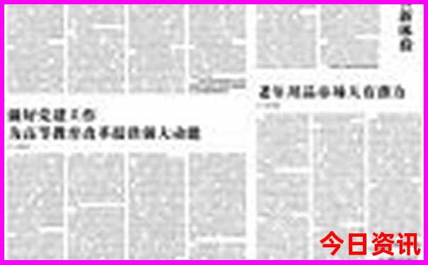 叙永旅游攻略景点必去